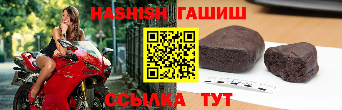 ГАШИШ Изолятор Мурино