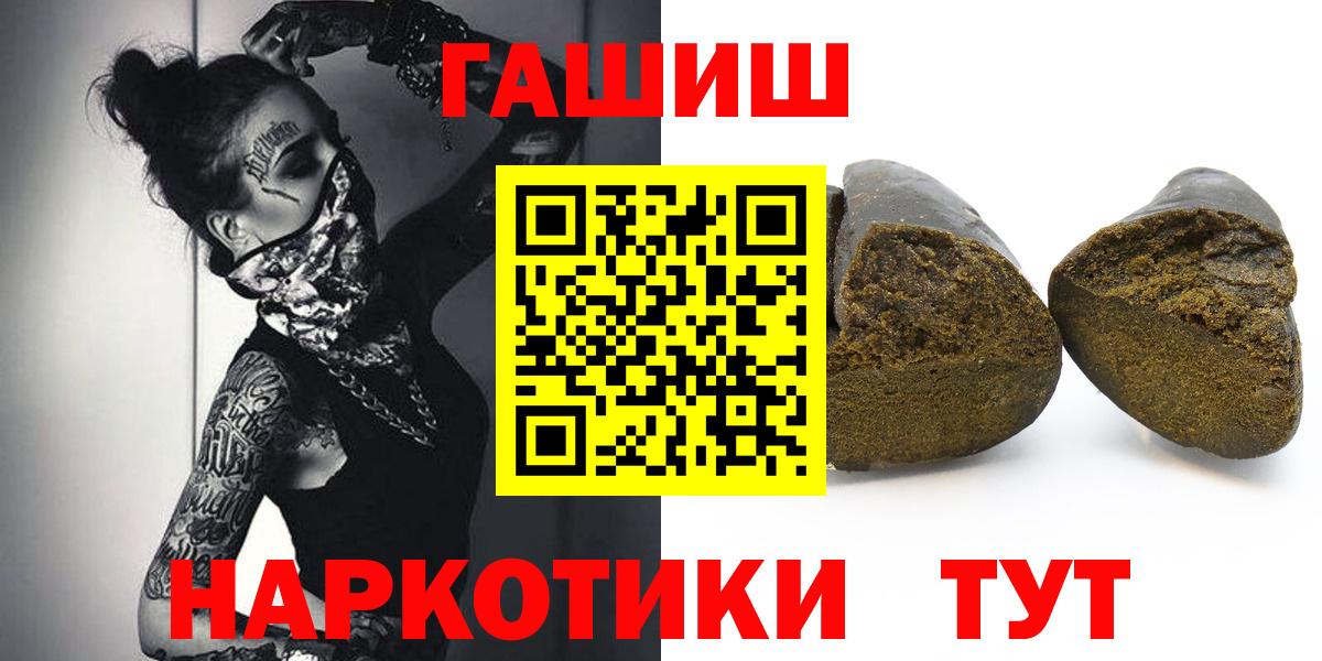 Мурино  ГАШ VHQ  ГАШ  Вход с VPN 