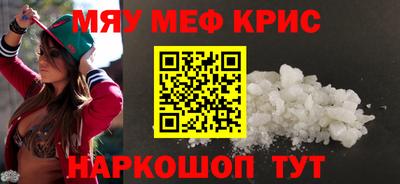 мескалин Заволжье