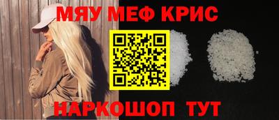 винт Уссурийск