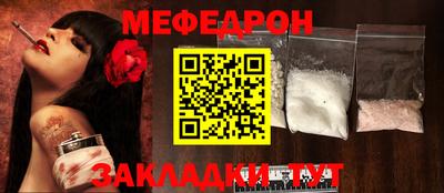 мескалин Заволжье
