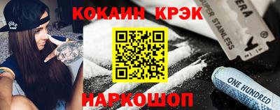 мескалин Заволжье