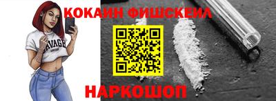 мескалин Заволжье