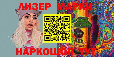 мескалин Заволжье