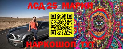 мескалин Заволжье