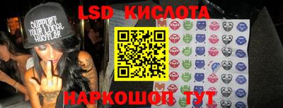 мескалин Заволжье