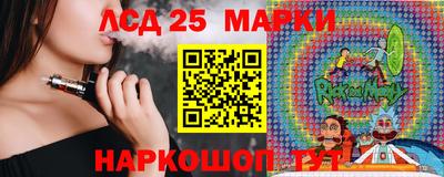 каннабис Заводоуковск