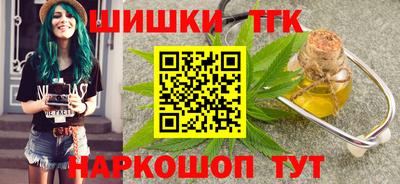 каннабис Заводоуковск