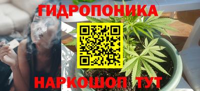 каннабис Заводоуковск