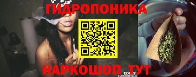 каннабис Заводоуковск
