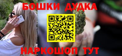 мескалин Заволжье