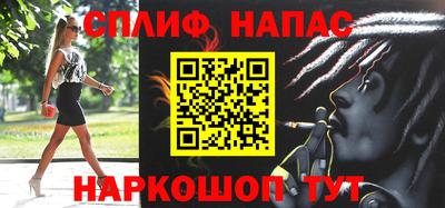 мескалин Заволжье