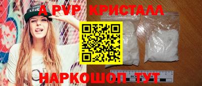 мескалин Заволжье