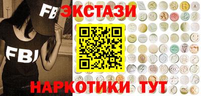 каннабис Заводоуковск