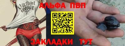 каннабис Заводоуковск