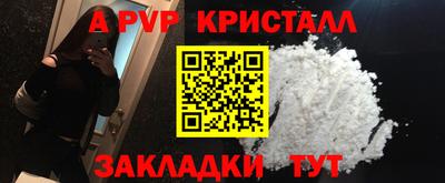 каннабис Заводоуковск