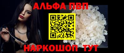каннабис Заводоуковск