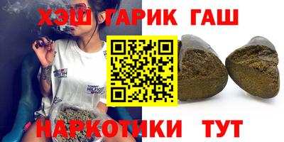 мескалин Заволжье