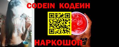 мескалин Заволжье