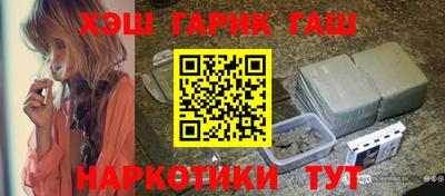 каннабис Заводоуковск