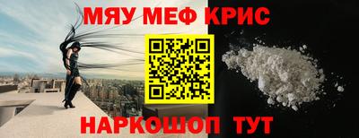 мескалин Заволжье
