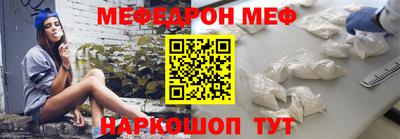 мефедрон Усть-Джегута