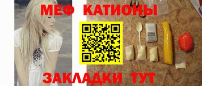 мескалин Заволжье