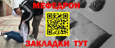 мескалин Заволжье