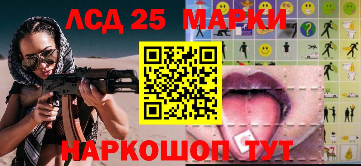 ссылка на мегу сайт  LSD-25 экстази ecstasy  Вход с VPN  Мурино 
