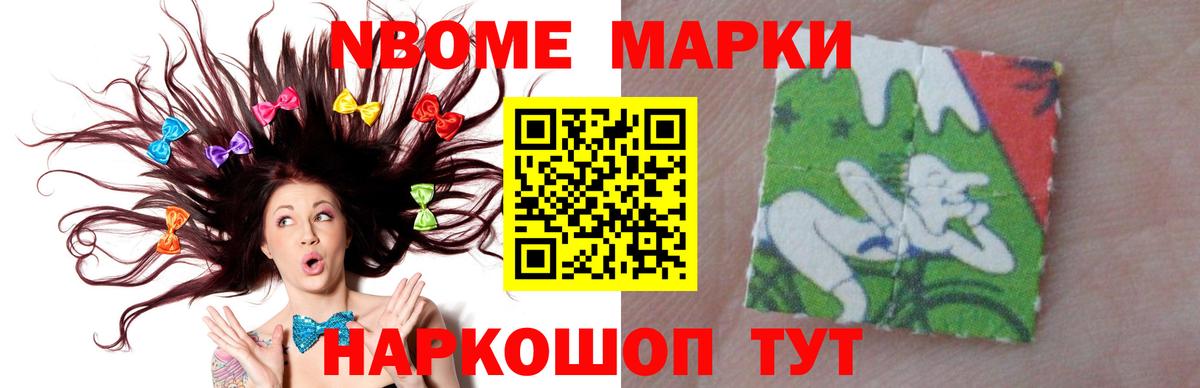Cocaine  Гашиш  Вход с VPN  МЕТАМФЕТАМИН  Конопля  Codein  Мурино  МЕФ кристаллы 
