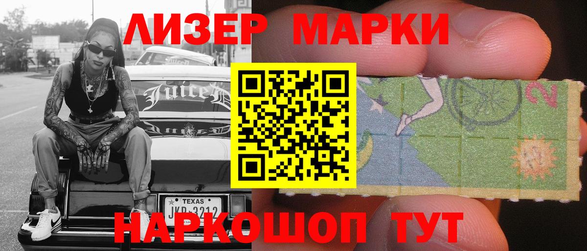 Марки NBOMe 1500мкг  Марки NBOMe 1500мкг  Мурино  Марки N-bome  Вход с VPN 