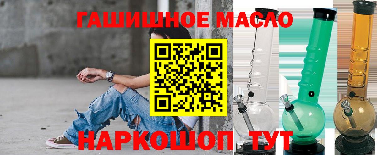 Дистиллят ТГК вейп с тгк Мурино