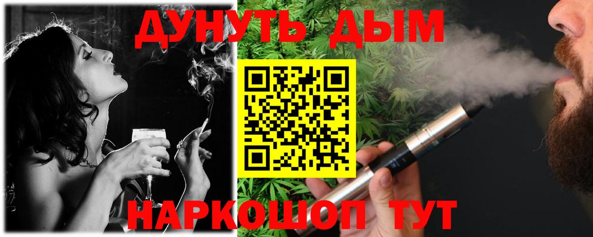 МАРИХУАНА THC 21%  Вход с VPN  Бошки Шишки тримм  Мурино  Марихуана планчик 