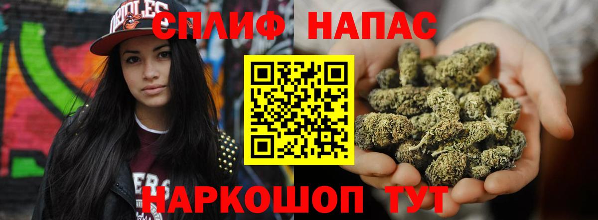 Бошки марихуана индика Мурино